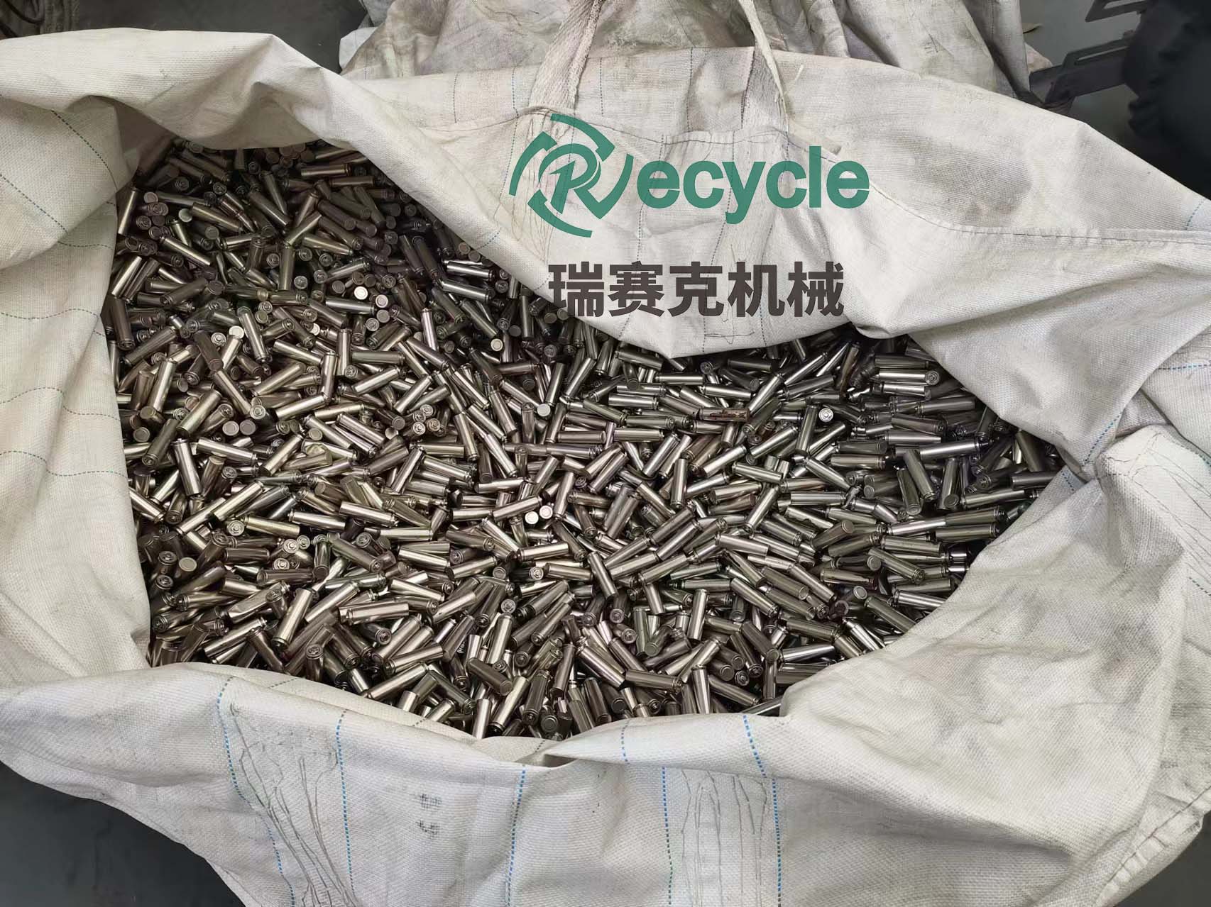 鋰電池回收設(shè)備：構(gòu)建綠色循環(huán)，助力可持續(xù)發(fā)展